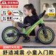 卡卡曼兒童平衡車1-3-6-12歲寶寶滑步車無(wú)腳踏小男孩女孩幼兒兩輪自行車 綠 【充氣輪-推薦80-130cm】 12寸 可調(diào)節(jié)座椅減震充氣輪入門玩具車