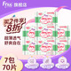 FREE飛衛(wèi)生巾日用組合超薄觸感棉柔透氣防漏少女姨媽巾組合整箱批發(fā) 迷你衛(wèi)生巾190mm7包70片