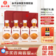 永不分梨白酒禮盒 五糧液股份公司梨味酒蒸餾配制酒 節(jié)日送禮 保價(jià) 40度 375mL 4瓶 中國(guó)紅禮盒整箱裝