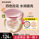 Aekyung Age 20's愛敬韓國進(jìn)口四色拉花氣墊SPF50+遮瑕持妝控油BB霜粉底14g/只*2 四色水潤大師21號#象牙白