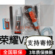 悅克 榮耀V30 V30pro屏幕總成OXF-AN00觸摸OXF-AN10液晶顯示屏內(nèi)外玻璃一體屏 .