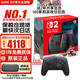 任天堂（Nintendo）Switch2游戲機 2代主機 NS2掌機游戲主機 國際版多語言新品 【保稅倉】港版Switch2賽車同捆+PRO手柄