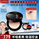 歐萊雅（LOREAL）黑胖子氣墊恒放溢彩持色啞光遮瑕輕墊霜控油粉底液做精致女孩 黑胖子200+替換裝+安瓶面膜*1片