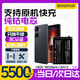 蘇維【3C認(rèn)證】vivo iqoo系列手機(jī)大容量電池【支持快充】【快至當(dāng)日丨次日達(dá)】 IQOO NEO9pro丨BA13丨5500mAh 【贈(zèng)視頻教程丨工具丨運(yùn)費(fèi)險(xiǎn)丨支持快充】