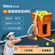 VEVA新款V2智能自動 網(wǎng)球發(fā)球機 雙模操控 輕巧便攜訓(xùn)練器 單多人跟練 活力橙