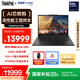 ThinkPad【國家補貼20%】T14p AI PC 酷睿Ultra9 185H 14.5英寸高性能筆記本電腦 32G 1TB 3K RTX4050