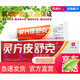 靈方皮舒克【方官】靈方皮舒克消毒凝膠軟膏家用軟膏乳膏皮膚瘙癢皮 三盒裝發(fā)新款【兩盒價(jià)】