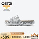 OETZI【李一桐同款】冰人奧茲榴蓮?fù)闲角閭H外穿涼拖 銀色/灰色T23120407 39-40