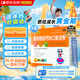 扶娃三寶 葡萄糖酸鈣鋅口服溶液10ml*144支 鈣鋅賴(lài)氨酸 液體鈣用于治療因缺鈣鋅引起的疾病骨發(fā)育不全厭食