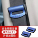 汽車安全帶固定器保險帶限位器防勒夾扣孕婦松緊調(diào)節(jié)器安全帶夾子 經(jīng)典款調(diào)節(jié)卡扣【藍色一對裝】
