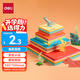 得力(deli)100張14.5*14.5cm手工折紙10色彩紙剪紙學(xué)生軟卡紙美術(shù)繪畫DIY六一兒童文具生日開學(xué)禮物
