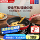 特福（Tefal）平底鍋家用牛排不粘煎鍋少油煙有鈦煎餅鍋電磁爐燃?xì)庠钔ㄓ?4cm