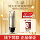 茵葩蘭（ENPRANI）修顏bb霜防曬遮瑕保濕提亮美白持久不脫妝50ml