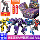 布魯可布魯可積木人變形金剛群星版第七彈7代隱藏威震天正版男孩玩具克 群星版第7彈【整盒9款】不重復