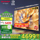 SHARP夏普電視55英寸4K144HZ高刷游戲電視XT畫質(zhì)引擎 4+64G 無鎘廣色域杜比視界平板液晶以舊換新電視機(jī) 55英寸 官方標(biāo)配