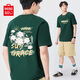 名創(chuàng)優(yōu)品（MINISO）牛油果綠短袖t恤男夏季純棉上衣高級感衣服油畫山茶花印花半袖女 森林綠(陽光山茶中標(biāo)_背標(biāo)) XL 180 (不起球不掉色)