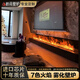 柿間 智能聲控七色3d霧化壁爐仿真火焰加濕器進(jìn)口芯片裝飾嵌入式家用 高級(jí)磨砂黑聲控單色0.7米