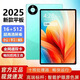 驍龍888未拆封16G+1024G平板電腦ipad全網(wǎng)通5G游戲三合一學(xué)習(xí)機(jī) 墨爾綠【全新未拆封+旗艦芯】 12G+256G【全網(wǎng)通5G】 官方標(biāo)配【平板全套】
