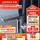 九牧（JOMOO）衛(wèi)浴洗手盆智能感應(yīng)面盆冷熱出水水龍頭浴室坐式衛(wèi)生間浴室洗臉盆 【數(shù)顯款】32433