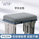 皮爾卡丹（pierrecardin）坐墊 學(xué)生教室椅墊辦公室久坐座墊板凳學(xué)生凳子墊子屁股屁墊軟墊
