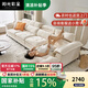 陽光彩呈廣東佛山家具沙發(fā)北歐奶油風(fēng)布藝沙發(fā)小戶型客廳麂皮絨布沙發(fā)組合 3.0m四人位 【三防科技布/高彈海綿+乳膠顆粒