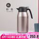 膳魔師（THERMOS）保溫壺2000ml高真空不銹鋼辦公家用保溫保冷水壺THS-2000 CAC