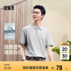 森馬（Semir）POLO衫男吸濕速干涼感T恤通勤短袖上衣夏季109325115101
