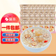 盛耳【古田產(chǎn)地】桂圓紅棗燕麥銀耳30g*20包 60s沖泡即食代餐源頭直發(fā)