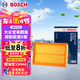 博世（BOSCH）空氣濾芯濾清器3359大眾寶來(lái)速騰朗逸探影探歌探岳POLO斯柯達(dá)明銳
