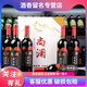 LOUIS DEVI【送開(kāi)瓶器】尚瀾原生級赤霞珠新疆干紅葡萄酒6瓶整箱禮盒裝14度 一箱六瓶【送開(kāi)瓶器】