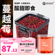 老谷頭蔓越莓干果干果脯蜜餞烘焙用辦公室零食小吃花青素女性保養(yǎng) 蔓越莓干