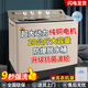 三峽勁霸【純銅電機】大容量半自動(dòng)洗衣機家用老式大容量雙缸雙桶商用酒店賓館被子毛毯四件套以舊換新 20公斤塑桶金【9秒強洗+滾珠軸承純銅+強勁動(dòng)力】