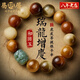 易明居虎皮菩提根手串男和田玉十二生肖佛珠盤(pán)玩轉(zhuǎn)運(yùn)珠手鏈生日禮物 【和田玉龍】菩提根手串