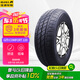 佳通(Giti)輪胎165/70R14 81H  220 適配 寶駿310/雨燕/東風(fēng)小康K07S