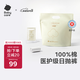 babycare【 安全滅菌】一次性?xún)妊澰挟a(chǎn)婦內褲月子產(chǎn)后用品純棉女 XL碼30條