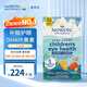 Nordic Naturals挪威小魚 兒童魚油DHA護(hù)眼軟糖含葉黃素玉米黃質(zhì)26年3月 香港直郵