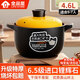 全品屋陶瓷砂鍋燉鍋煤氣灶專用大容量家用煮粥煲湯湯鍋傳統(tǒng)中式燉煲湯煲