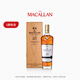 THE MACALLAN麥卡倫【官方正品】25年經(jīng)典雪莉桶單一麥芽蘇格蘭洋酒威士忌喜酒 700ml