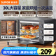 蘇泊爾（SUPOR）電烤箱 家用30升大容量多功能烤箱 全自動(dòng)烤箱一體機(jī)炸烤易操作專(zhuān)業(yè)烘焙烤箱 可拆洗 OJ30A803 30L