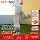 moodytiger女童闊腿褲輕薄透氣25年夏季新品兒童褲子速干長(zhǎng)褲| Air Supply
