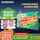 三星（SAMSUNG）國補(bǔ)特惠 25年新品55/65/75/85英寸DU8000C系列 4K超高清 全面屏超薄機(jī)身27mm 液晶電視開機(jī)無廣告 65英寸 新品國補(bǔ)一級(jí)UA65DU8000CXXZ