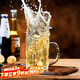 青蘋果啤酒杯520ml六只 飯店家用KTV會(huì)所精釀冰川扎啤杯 為蘇超干杯
