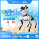 WEILAN BabyAlpha A2 Pro 512G 珠光白 蔚藍(lán)阿爾法機(jī)器狗  人工智能機(jī)器狗  AI機(jī)器狗 新年禮品高端禮物