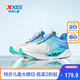 特步（XTEP）【氫風8.0】兒童童鞋男小童透氣旋轉(zhuǎn)扣跑鞋 帆白/普魯士藍 32