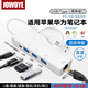 JOWOYE蘋果16/15安卓華為手機硬盤轉(zhuǎn)接頭耳機Type-C轉(zhuǎn)換USB3.2數(shù)據(jù)線RJ45網(wǎng)口平板筆記本電腦U盤鍵鼠擴展