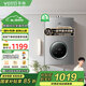 華帝（VATTI）官方補(bǔ)貼15% 燃?xì)鉄崴?氣電雙斷防護(hù) 水伺服級(jí)恒溫強(qiáng)排 即熱式熱水器 防燃?xì)庑孤┍Ｗo(hù)i12103 13L 【一廚兩衛(wèi)】天然氣