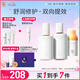 934神經酰胺水乳面霜套裝保濕滋潤補水修護水150ml+清爽乳100g+霜35g