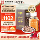 新寶堂15年十五年蘊月瓶正宗廣東新會老陳皮禮盒250克中秋節(jié)禮盒禮品