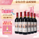 王朝（DYNASTY）干紅葡萄酒二代750ml*6瓶 老王朝整箱裝國(guó)產(chǎn)熱紅酒原箱送禮