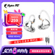 SUPER TFZ live 1 pro gt耳機音樂入耳式重低音有線HIFI男女手機電競電腦降噪直播掛耳式3米線K歌監(jiān)聽耳返 GT-性能版【C口帶麥1.2米】